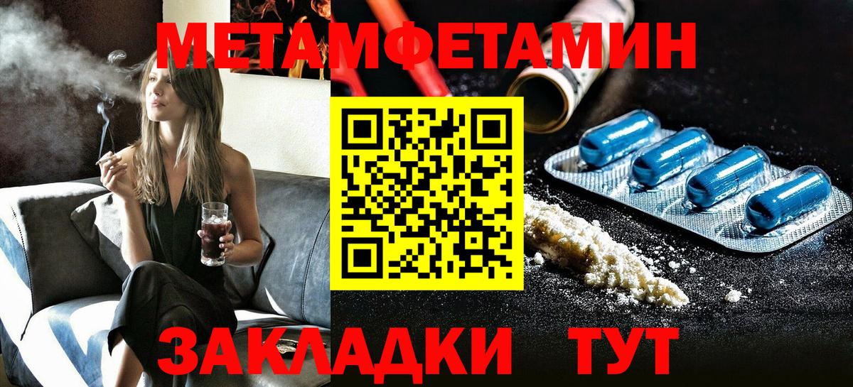 Amphetamine Premium Кстово
