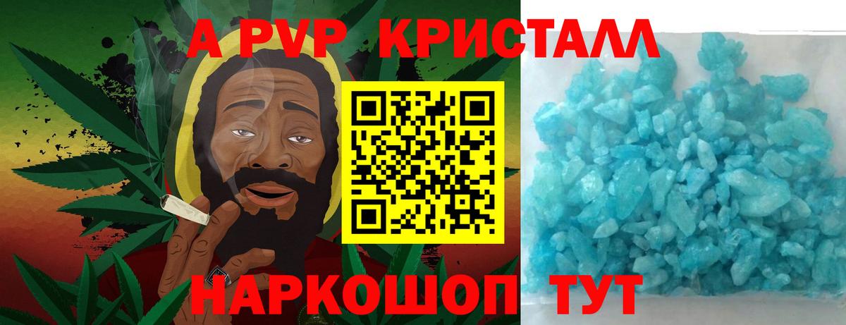 Alfa_PVP VHQ  Вход с VPN  Alpha-PVP  Alpha-PVP СК КРИС  Кстово 