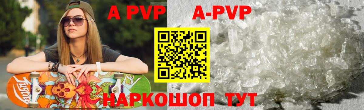 Alfa_PVP СК Кстово
