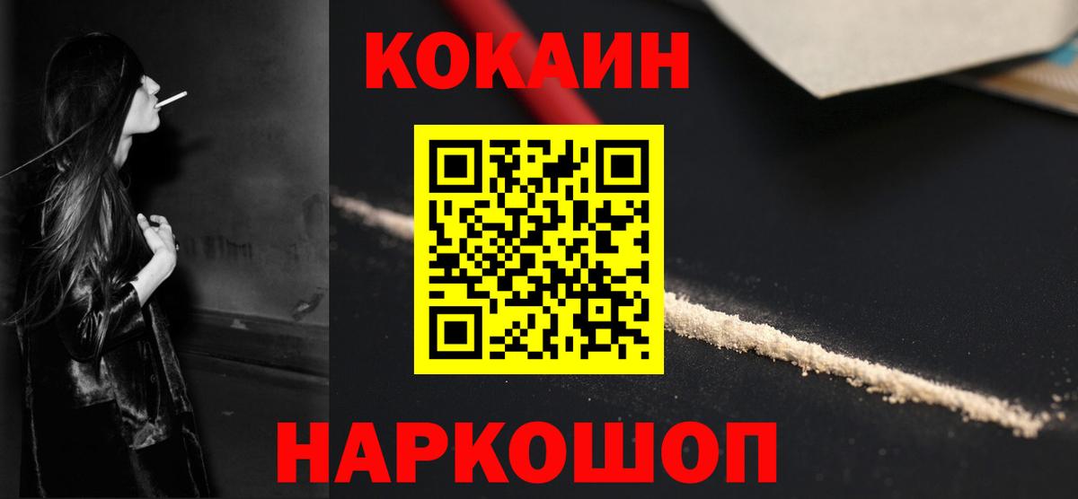 КОКАИН 97% Кстово