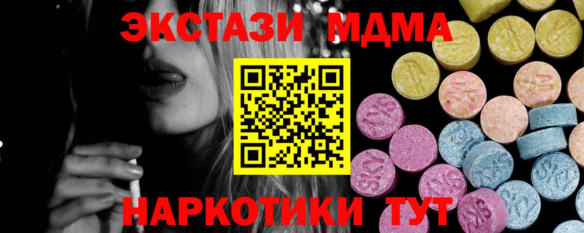 ЭКСТАЗИ круглые  Ecstasy  Кстово  Вход с VPN  Экстази mix 