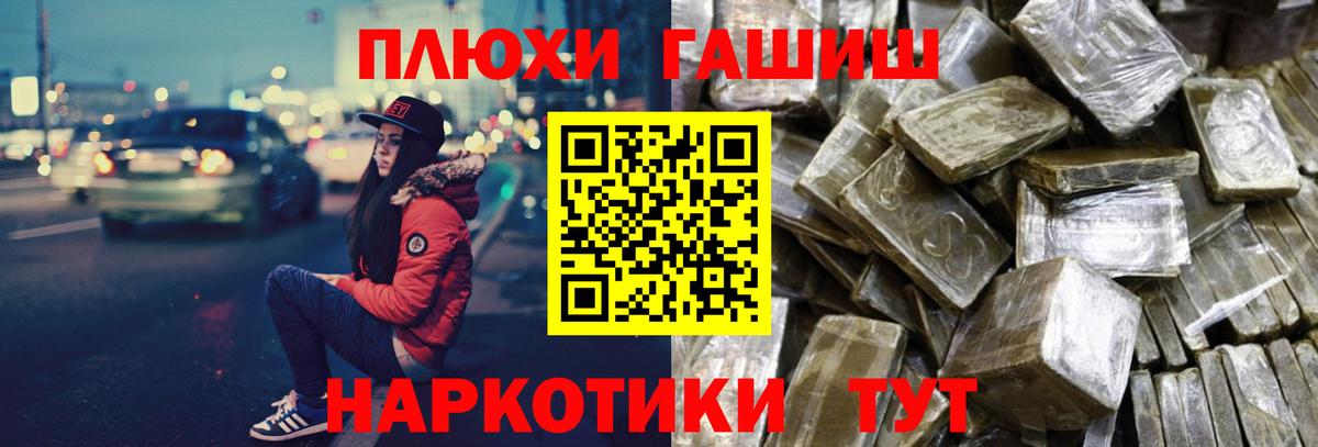 Кстово  Гашиш Изолятор  ГАШ ice o lator  ГАШИШ  Вход с VPN 