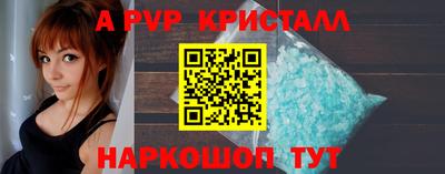 соль ск Бузулук