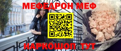 соль ск Бузулук