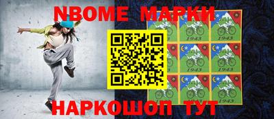 МДМА Будённовск