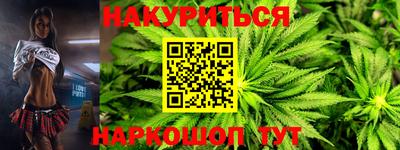 соль ск Бузулук