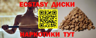 соль ск Бузулук
