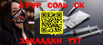 СК Бугуруслан