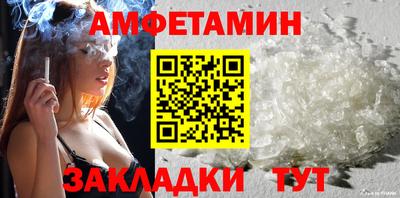 соль ск Бузулук