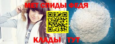 МДМА Будённовск