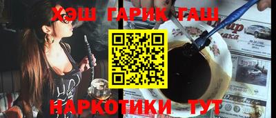 марки nbome Кизляр