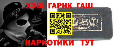соль ск Бузулук