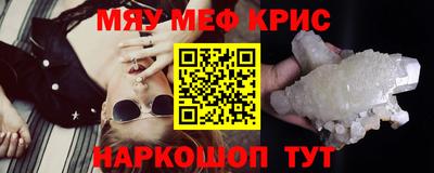 соль ск Бузулук