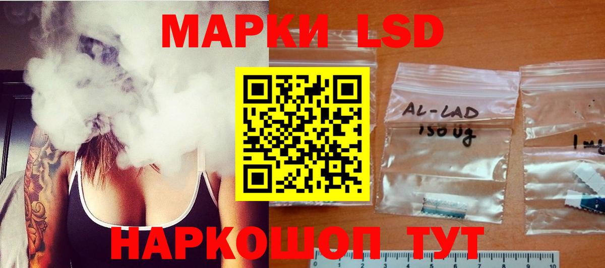 Лсд 25 экстази ecstasy  Вход с VPN  ЛСД экстази кислота  Кстово 