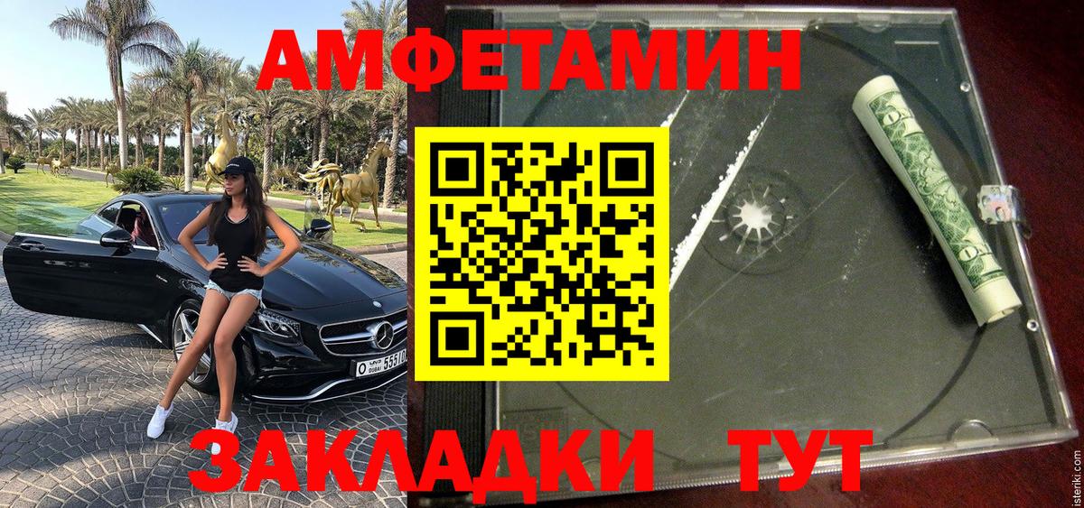 Кстово  Первитин мет  Вход с VPN 