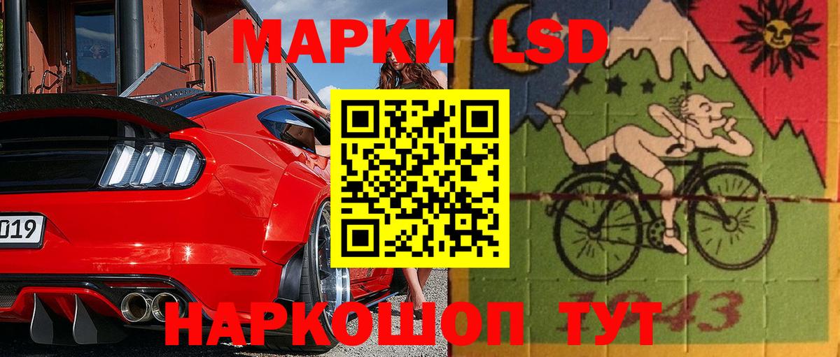 Кстово  Марки 25I-NBOMe 1,5мг  Марки 25I-NBOMe 1,5мг  Вход с VPN 