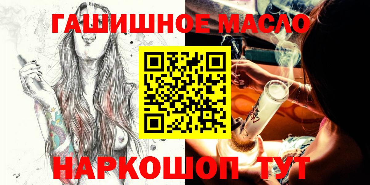 Кстово  купить  сайты  ТГК Wax  Вход с VPN  ТГК Wax 