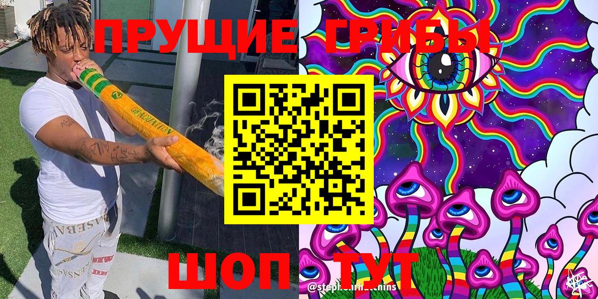 Бошки Шишки Кстово