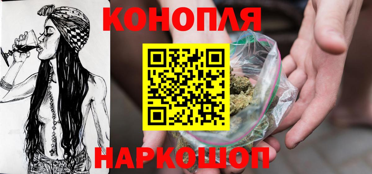 НБОМе  Кстово  Канабис  ЭКСТАЗИ  Меф кристаллы  Гашиш  Вход с VPN 